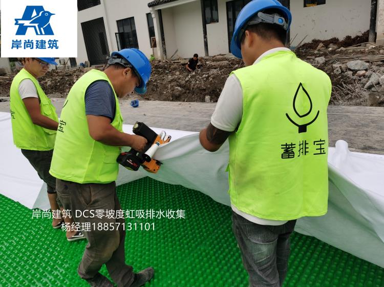 成都PVC排水板廠家 塑料排水板批發 DCS虹吸排水收集系統