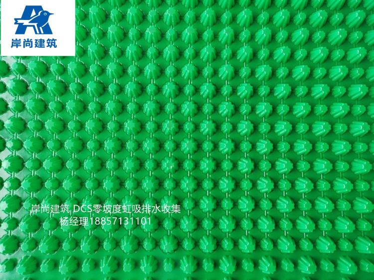 云南PVC排水板廠家 塑料排水板批發 DCS虹吸排水收集系統