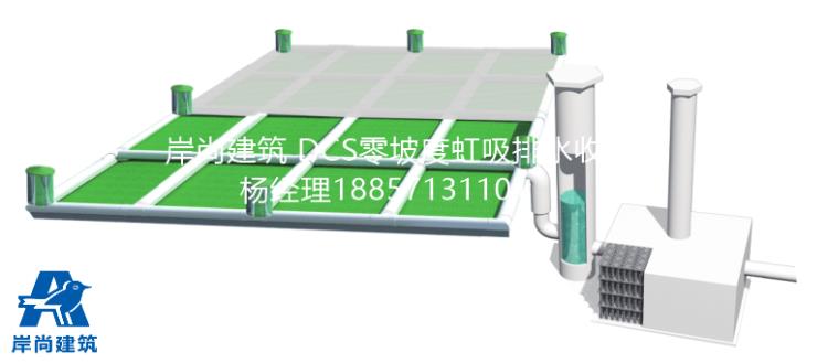 甘肅PVC排水板批發 塑料排水板廠家 DCS虹吸排水收集系統