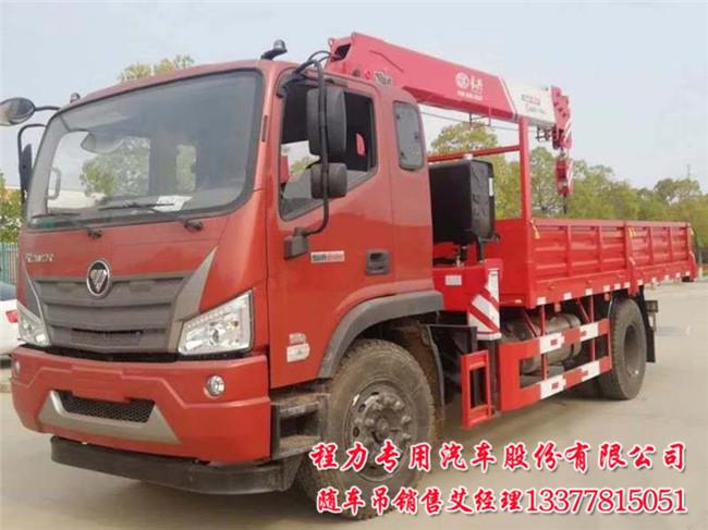 咨詢6.3噸福田隨車吊配置詳介5噸福田瑞沃隨車吊4250*2