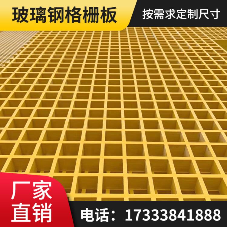 衡水鈞澄玻璃鋼制品玻璃鋼格柵樹篦子