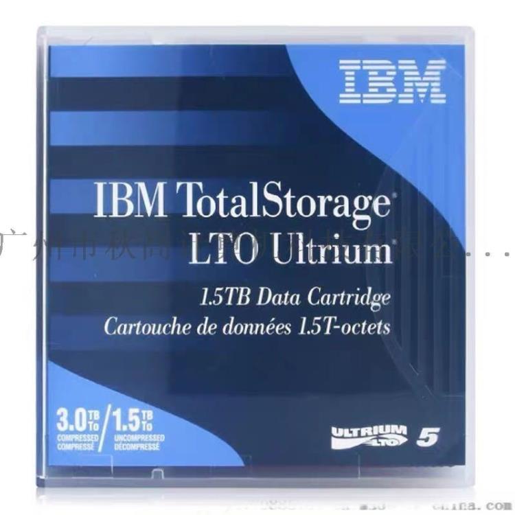 IBM LTO5 磁帶