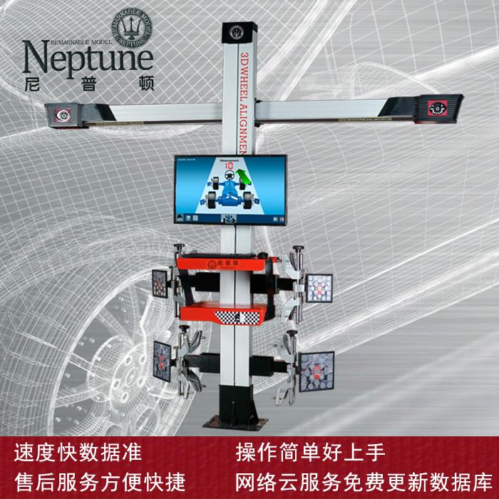 四輪定位儀 尼普頓3D-DT201A固定款