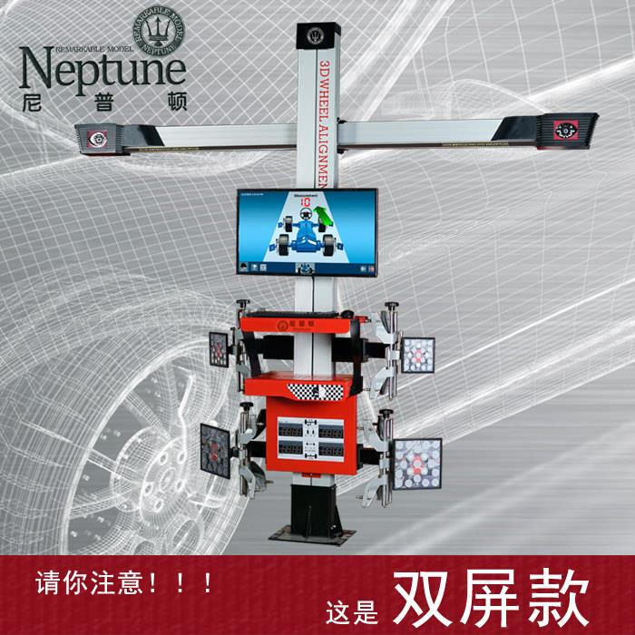 四輪定位儀 尼普頓3D -DT201AT固定雙屏款