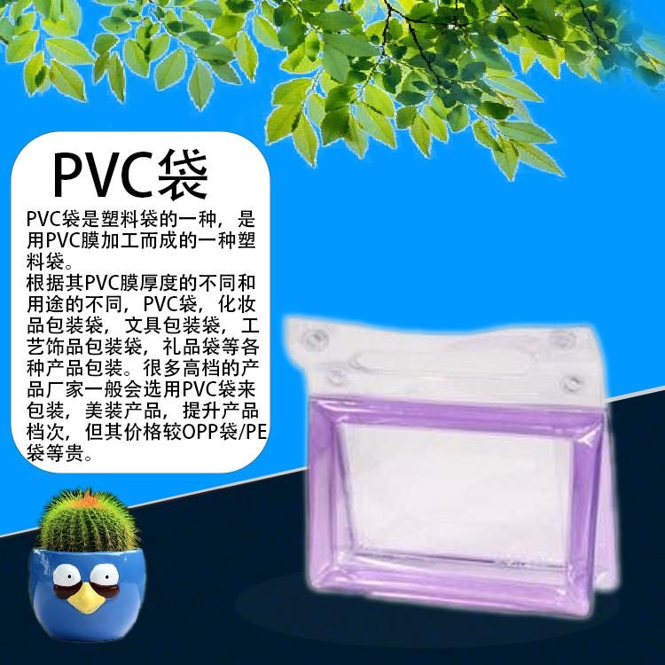 透明PVC包装袋定制大号家纺枕头日用品品包装加厚受重30L