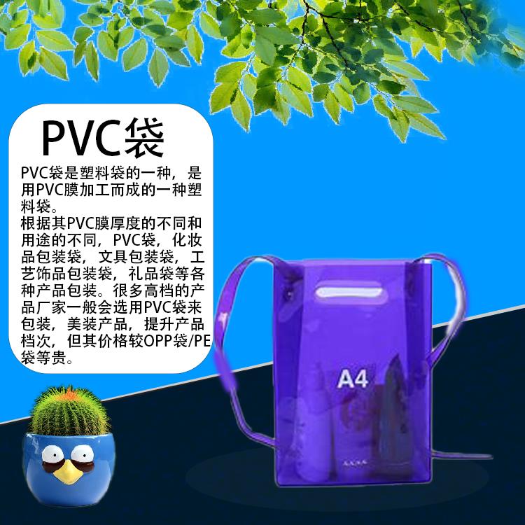 透明PVC包装袋定制大号家纺枕头日用品品包装加厚受重30L