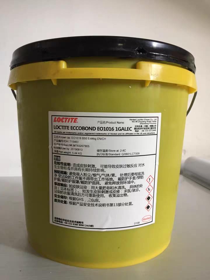 樂泰EO1016 封裝膠 應用于IC 晶體管 半導體