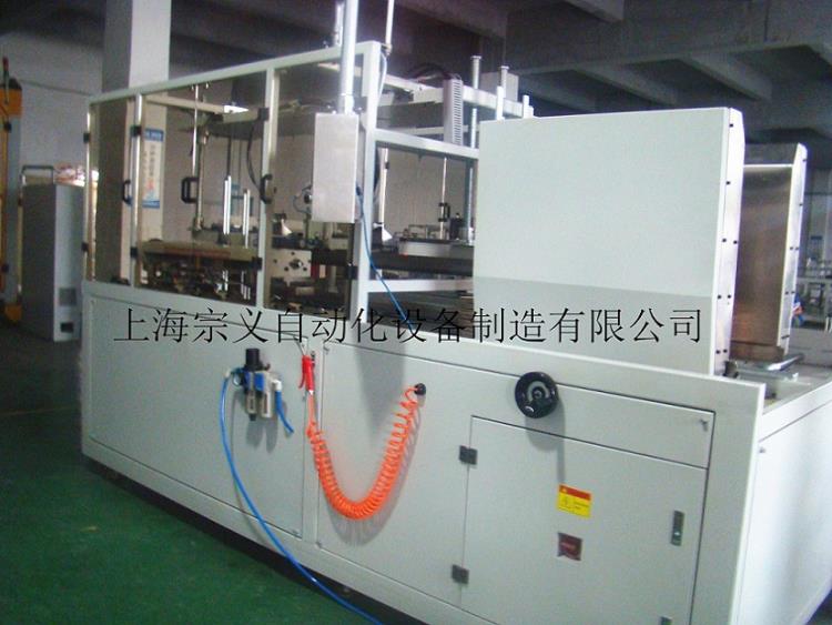 宗義自動化設備ZYK03H06全自動開箱機紙箱成型封底開箱機
