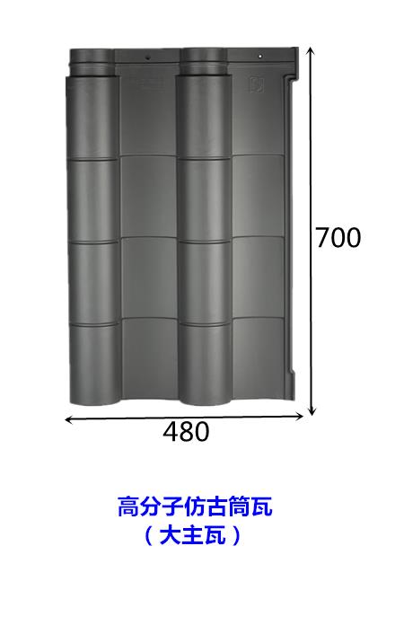 广元寺庙仿古瓦70年不漏雨