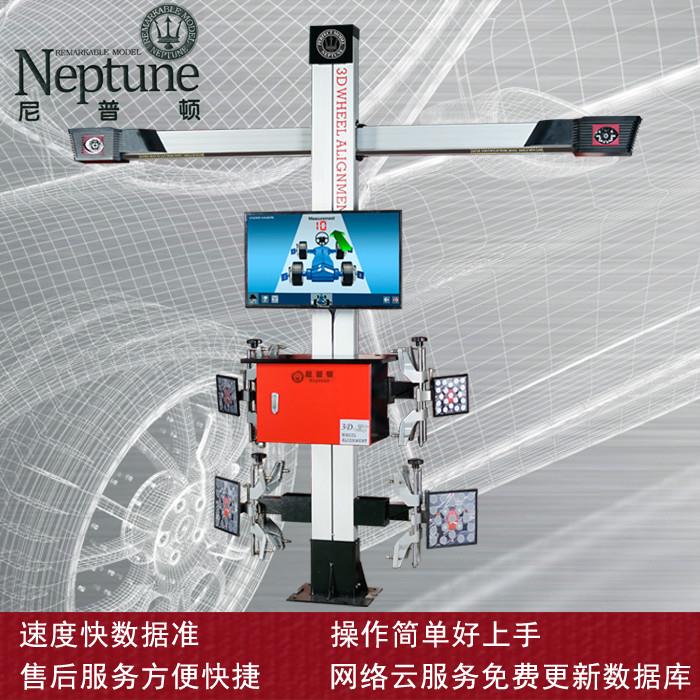 尼普頓3D四輪定位儀手動滑動固定機柜款-淘寶可搜同款