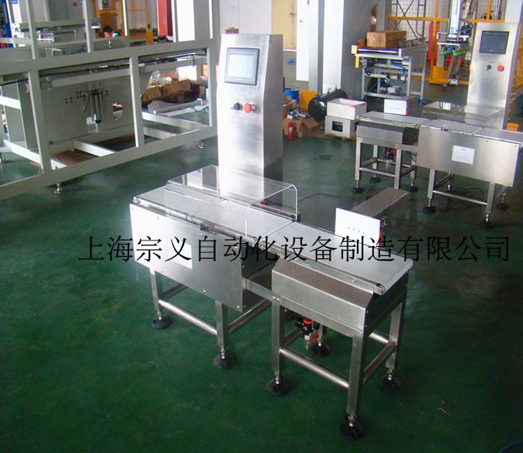 上海宗義自動化設備 稱重機重量設備ZYJZ-0.2稱重剔除機