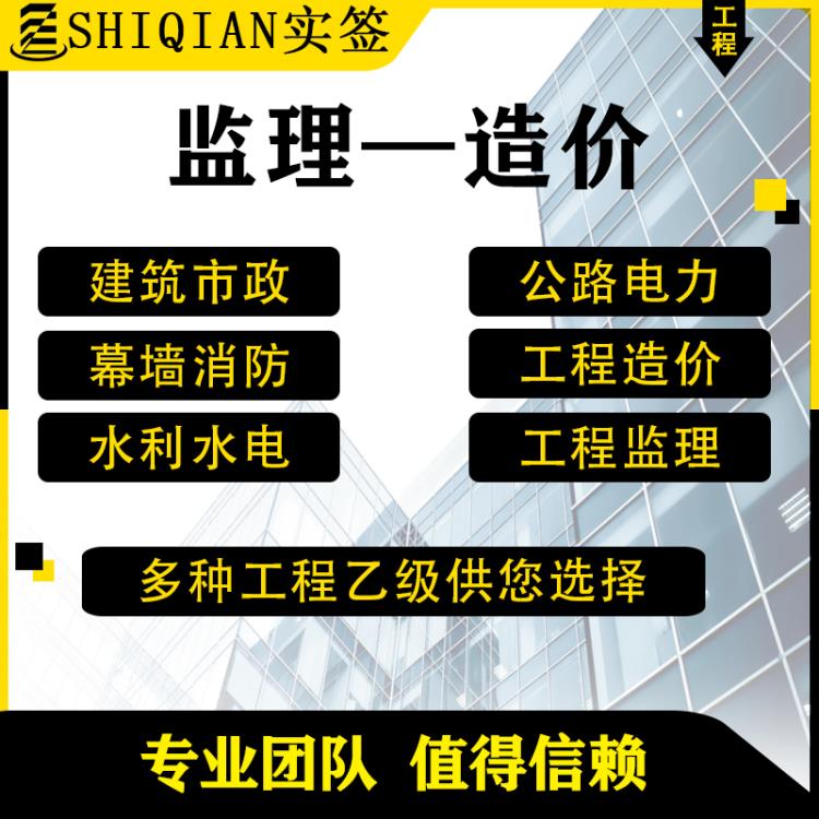 工程造价咨询工程造价咨询加盟