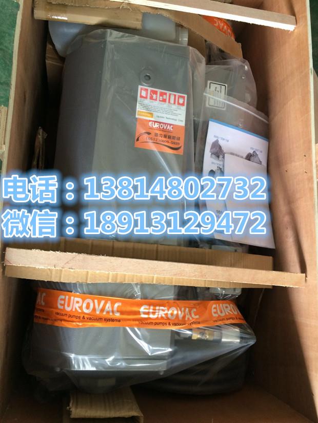 臺灣EUROVAC真空泵