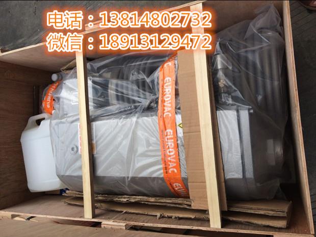 臺灣EUROVAC真空泵