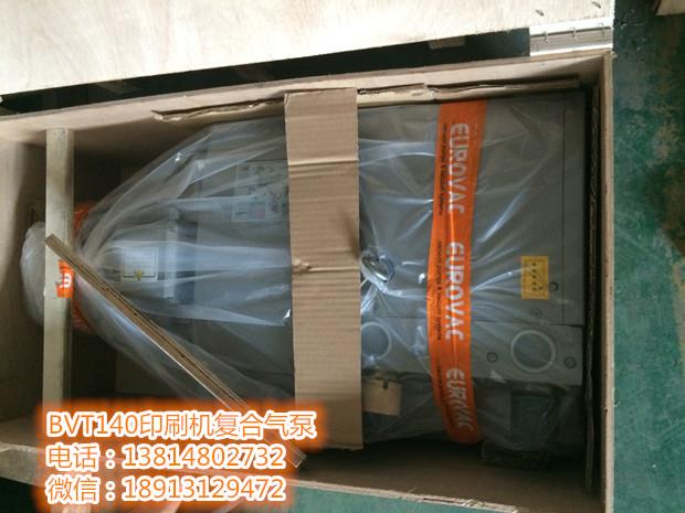 BVT60印刷機氣泵