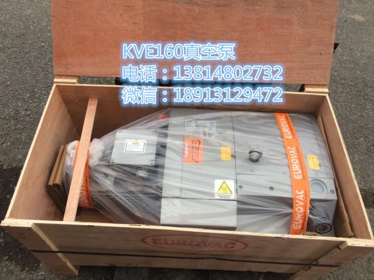 KVE1.80無油真空泵