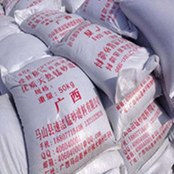 供應(yīng)北京錳砂 高含量錳砂廠家速潔錳砂濾料公司