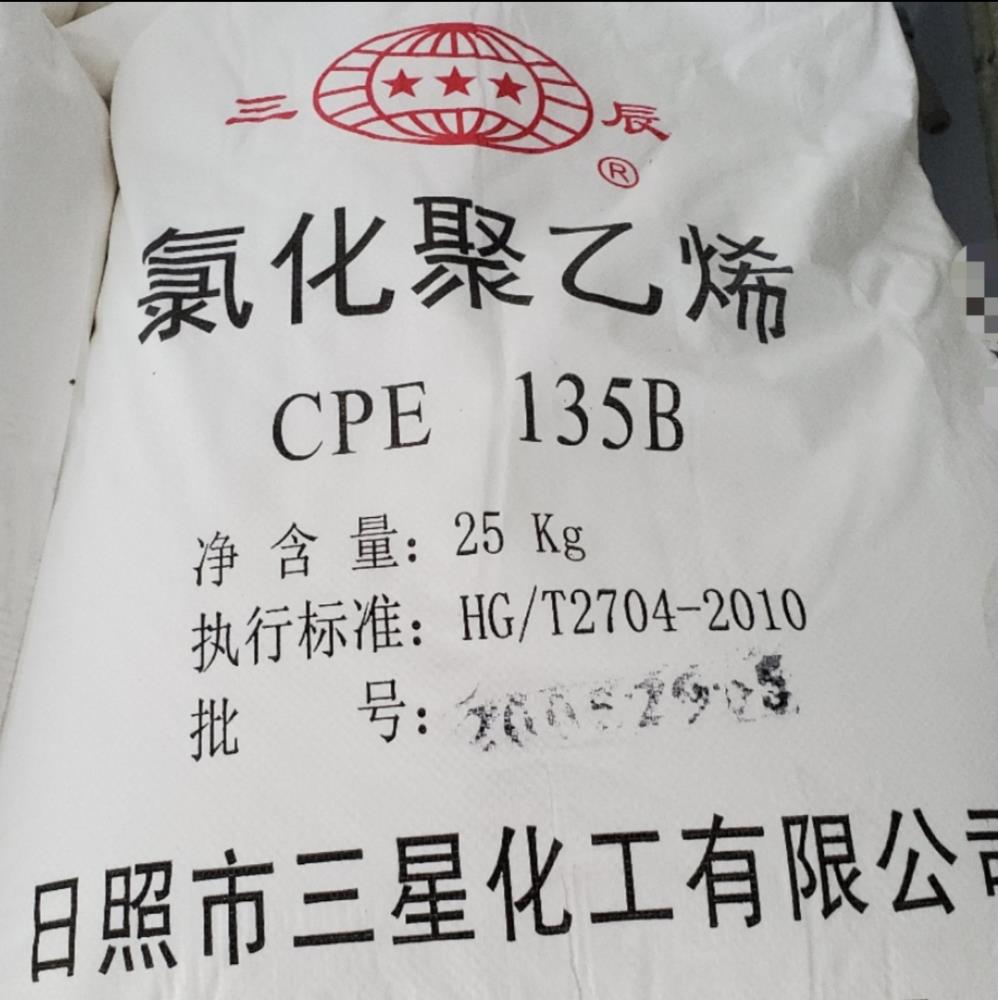 橡胶型氯化聚乙烯cpe135b