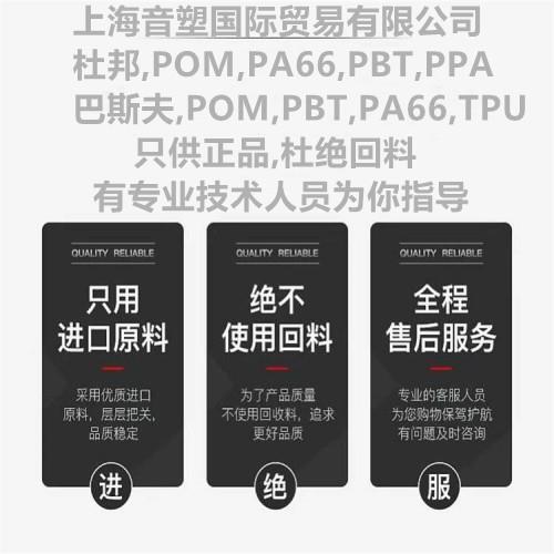 PA66旭化成代理商