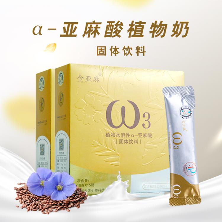 金亚麻速溶粉~防止产后哺乳期睡眠不足引起的孕傻和脱发