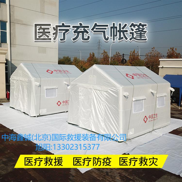 廠家直銷-充氣帳篷-網(wǎng)架帳篷-宿營帳篷-保暖帳篷-軍用帳篷