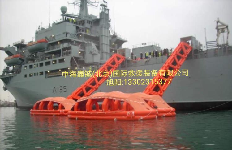 中海鑫鋮廠家直銷-海上撤離裝備MES-救生筏-救生衣-擔架