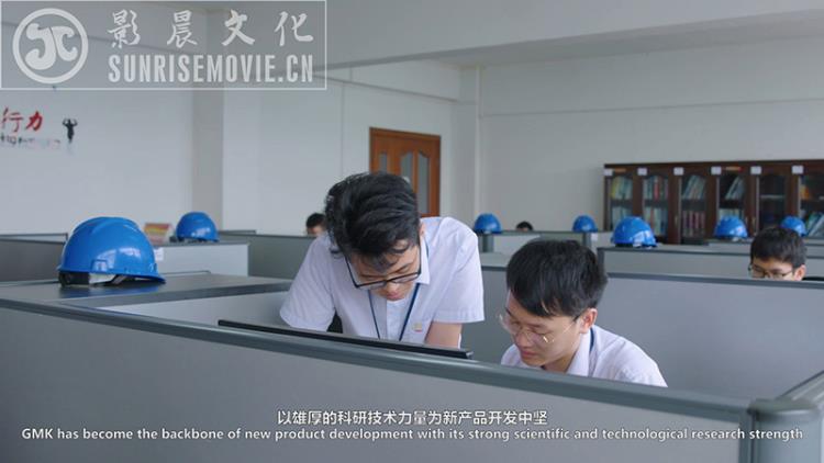 广州黄埔企业单位年终汇报片短视频宣传片拍摄