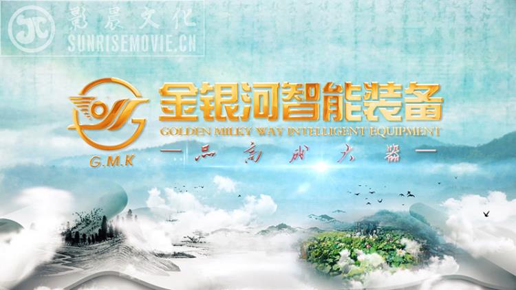 佛山大旺企业年终汇报片拍摄单位形象片策划制作公司