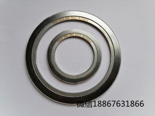 供應內環(huán)型金屬纏繞墊SPIRAL WOUND GASKET