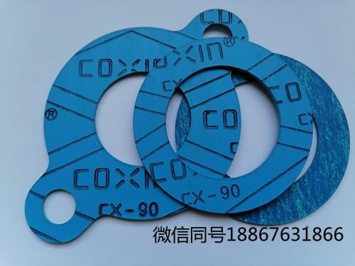 供應(yīng)高新密封CX90型無石棉墊片國產(chǎn)高壓高溫型