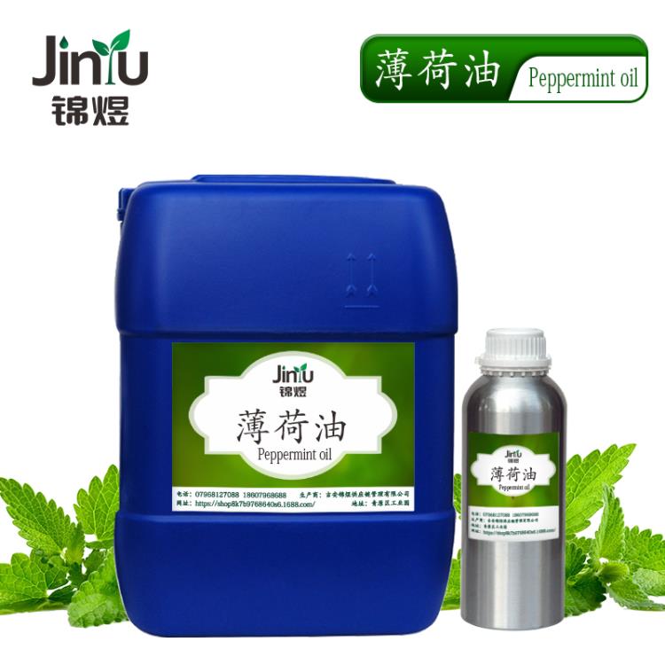 薄荷油 薄荷素油 清涼油薄荷原油 涼感劑 香料精油 樣品免費(fèi)