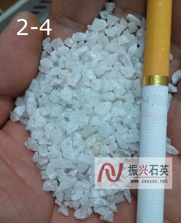洛陽伊川石英砂濾料2-4毫米石英砂