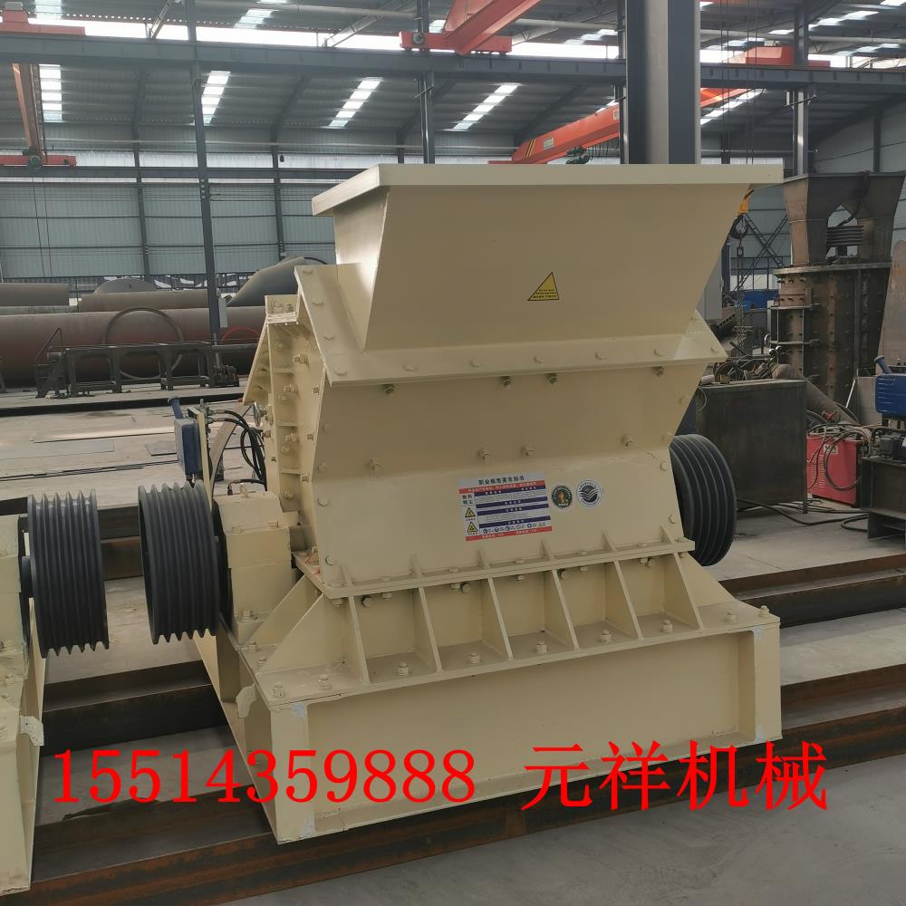 液壓開箱制砂機--元祥--現貨供應移動液壓開箱之破碎機