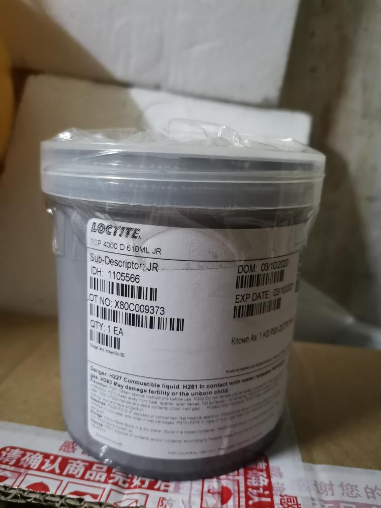 樂泰TCP 4000D是灰色 可再加工且可重復使用的相變導熱