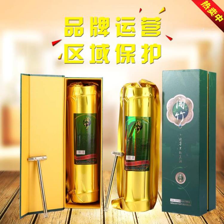 竹筒酒52度禮盒青竹酒一斤裝節(jié)日禮品鮮竹酒白酒招商