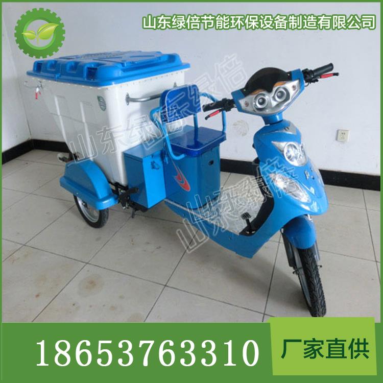 山東供應(yīng)容積500升電動(dòng)三輪保潔車?yán)嚽暹\(yùn)車材質(zhì)可選