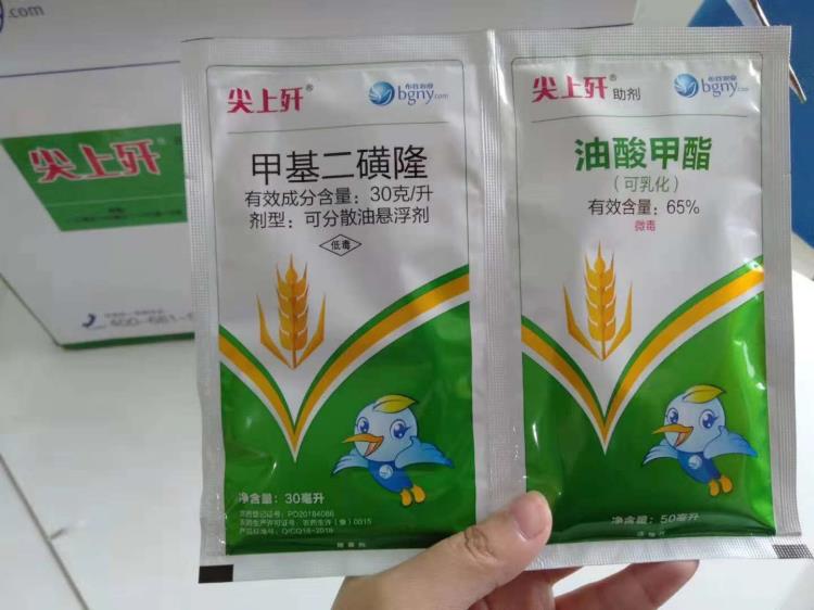 小麦田除草剂厂家 禾本科杂草除草剂 节节麦专用除草剂厂家批发