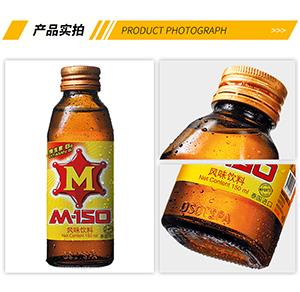 廣東快聯 泰國紅牛能量飲料M-150 m150 M150招商