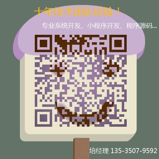 優(yōu)米熊商城系統(tǒng)小程序開發(fā)
