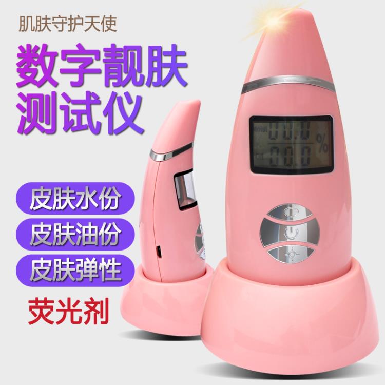 熒光劑檢測(cè)儀水分油分測(cè)試儀檢測(cè)筆水分檢測(cè)儀