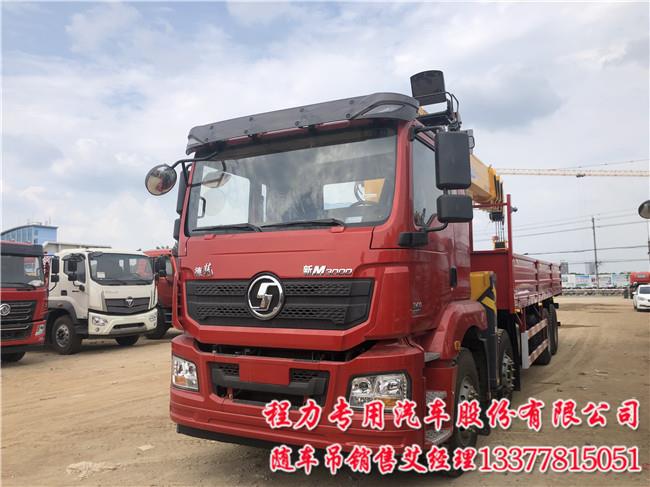 M3000陜汽前四后八隨車吊20噸吊臂長30米可分期手續費低