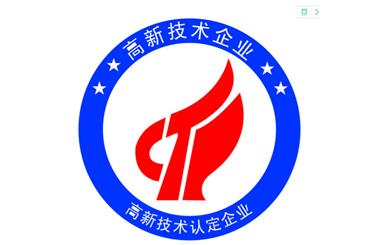 蘇州工業(yè)園區(qū)模具行業(yè)申報(bào)高企對(duì)專利軟著的要求