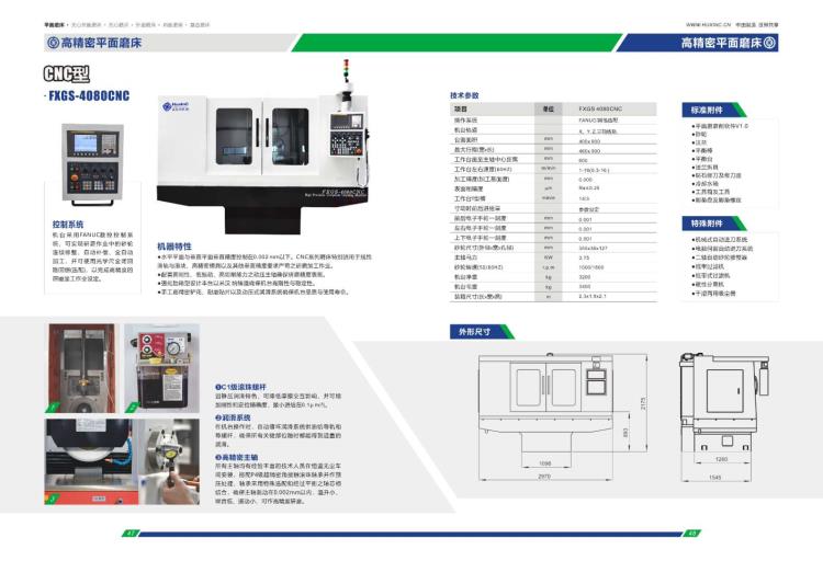 昆山数控磨床批发 CNC磨床直销 三轴自动磨台湾品质 价格低