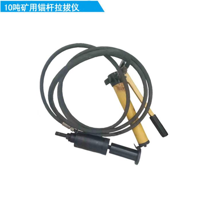 MSL矿用锚杆拉力计手动机械