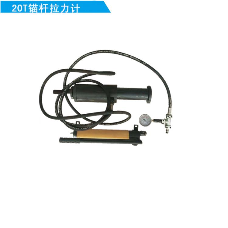 锚杆拉力器