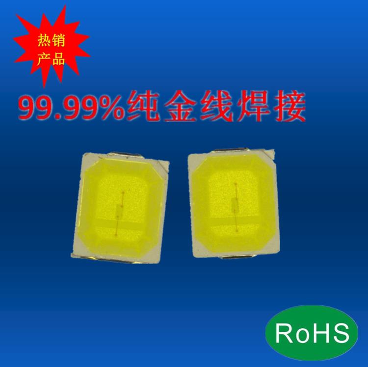 led燈珠 2835凸杯球頭翠綠500-530nm 發(fā)光角度