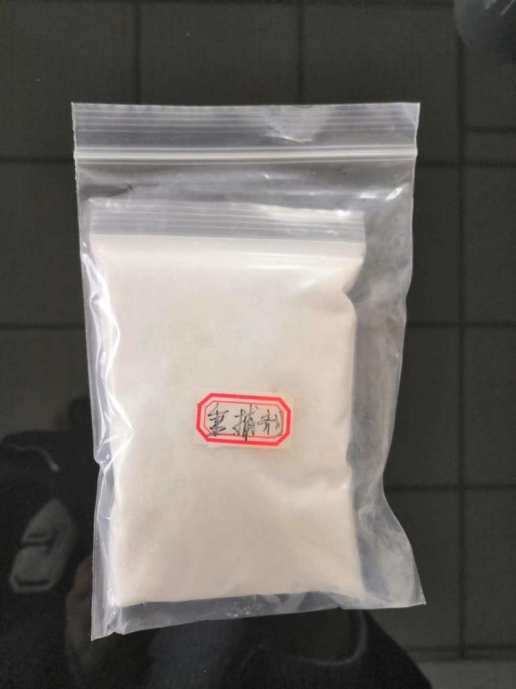 中泓環(huán)保廠家為您介紹重金屬捕捉劑的特點