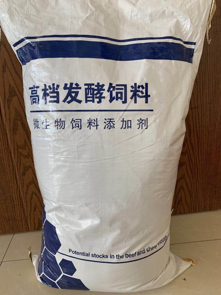 山東宏昌飼料有限公司牛發酵料