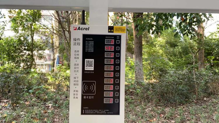 電瓶車充電樁 智能充電解決方案提供商