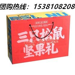 三只松鼠廣州專賣店三只松鼠休閑零食年貨堅果禮盒批發